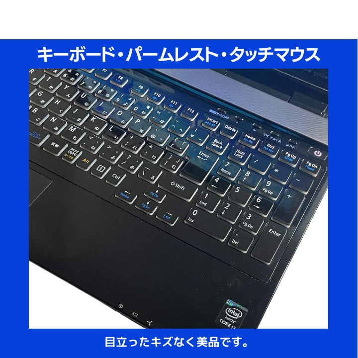 Core i7×16GB×新品SSD✨】NEC／クリスタルブラック／15.6型フルHD光沢