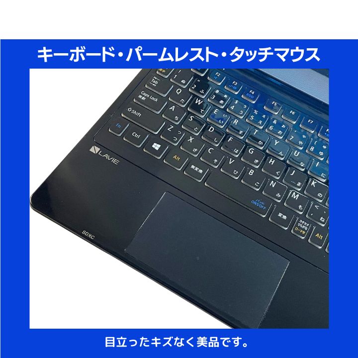Core i7×16GB×新品SSD✨】NEC／クリスタルブラック／15.6型フルHD光沢