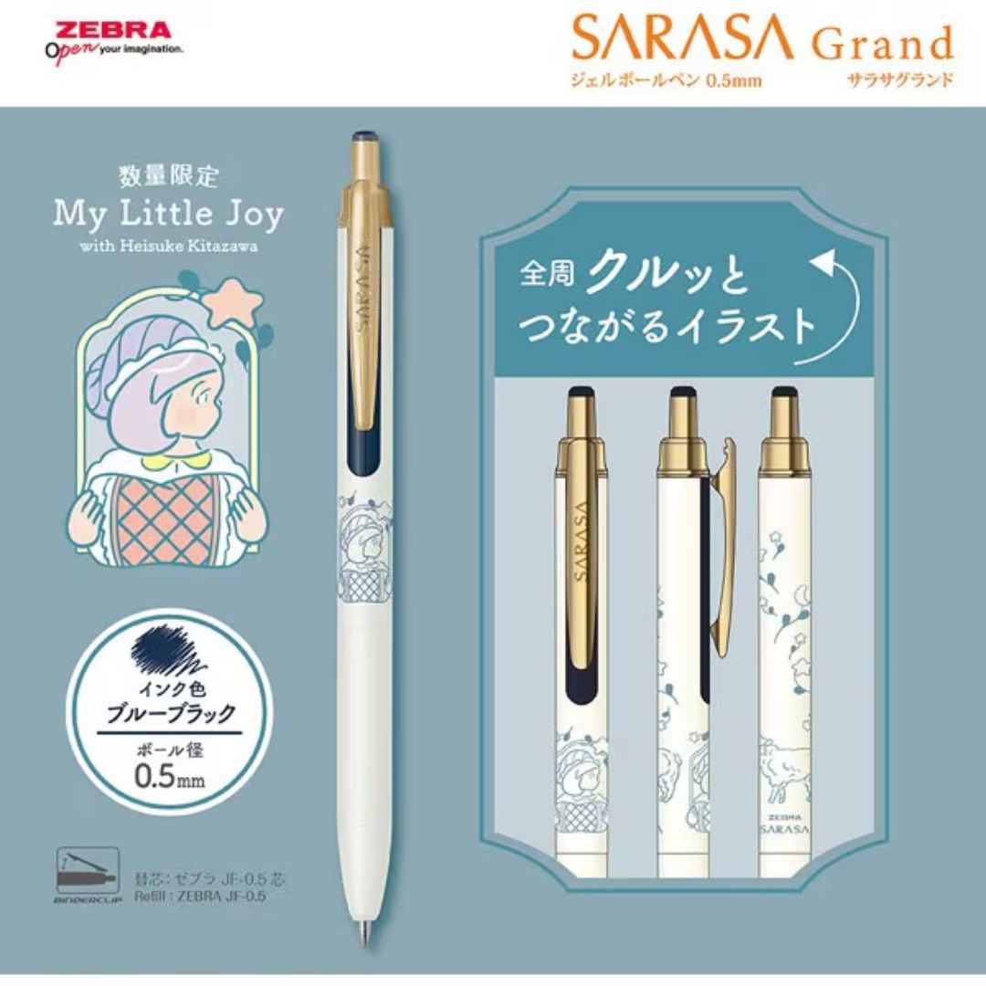 限定 ゼブラ サラサグランド 0.5mm My Little Joy with Heisuke