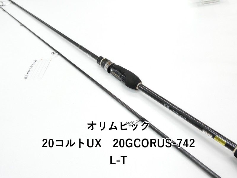 オリムピック グラファイトリーダー コルトUX 20GCORUS-742 コルトUX