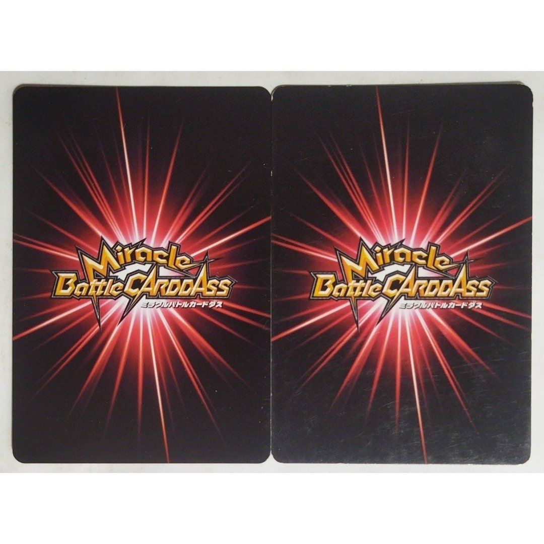 ファーニップ 11/85 トリコ ミラクルバトルカードダス 2枚 ( #8674