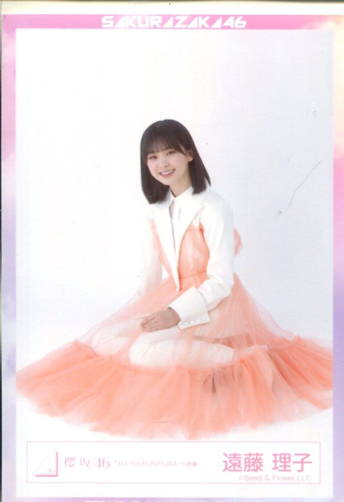 櫻坂46 3rd YEAR ANNIVERSARY LIVE 遠藤理子 「3rd TOUR 2023」白