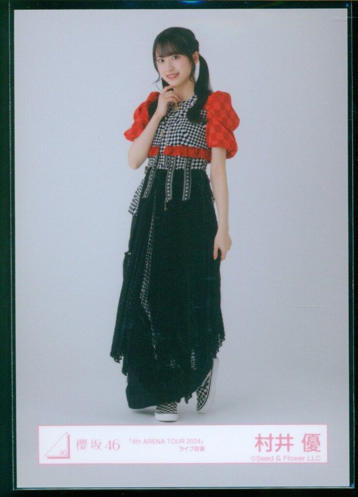 櫻坂46 三期生ライブ 村井優 「4th ARENA TOUR 2024」ライブ衣装 ヒキ