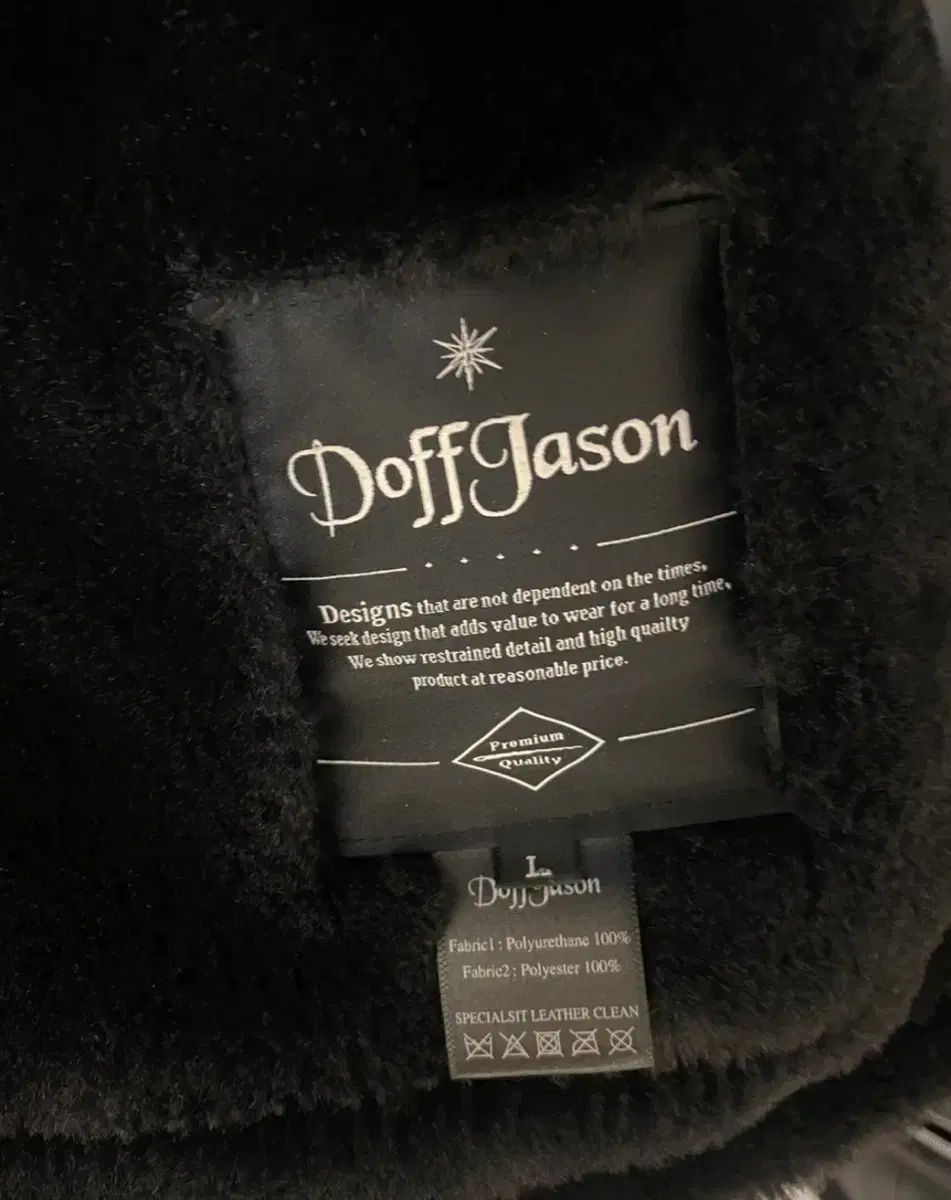 DOFFJASON(ドフジェーソン) スウェード ムートン ジャケット L - メルカリ