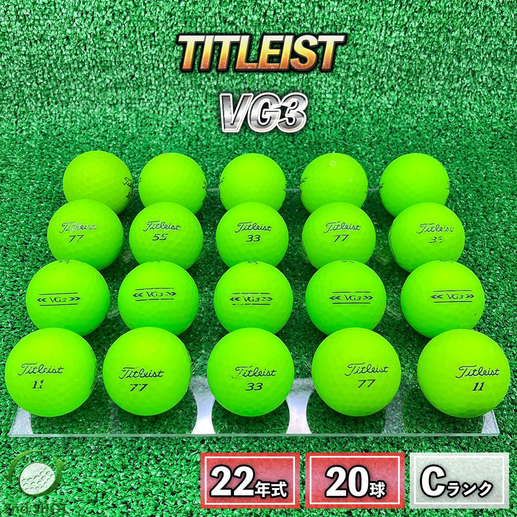 ロストボール タイトリスト VG3 20球 2022年モデル マット グリーン C