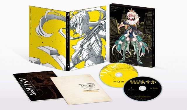 中古】魔法少女特殊戦あすか 3 [Blu-ray] - メルカリ