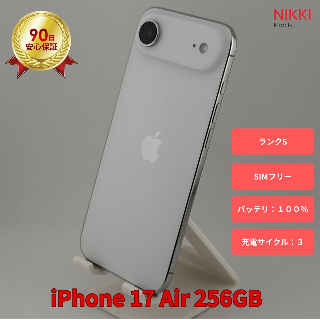iPhone 17 Air 256GB クラウドホワイト SIMフリー 【即日発送、土
