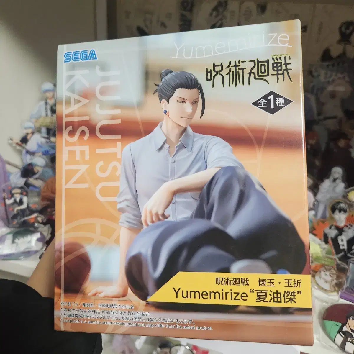 未開封 SEGA セガ 呪術廻戦 夏油（ゲトウ）夏油 傑 Yumemirize