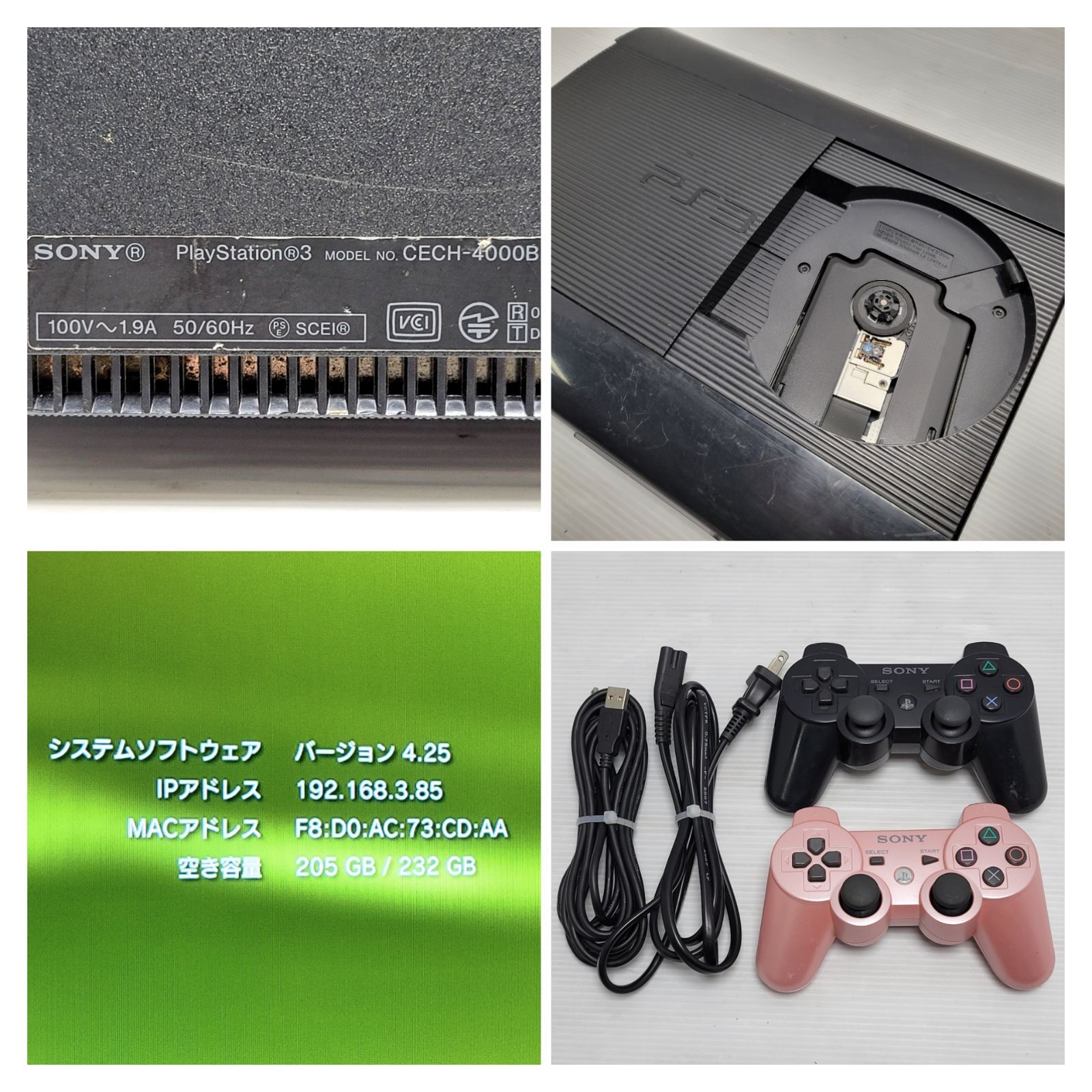 正常動作品】SONY PlayStation 3 本体 CECH-4000B & アーケード 