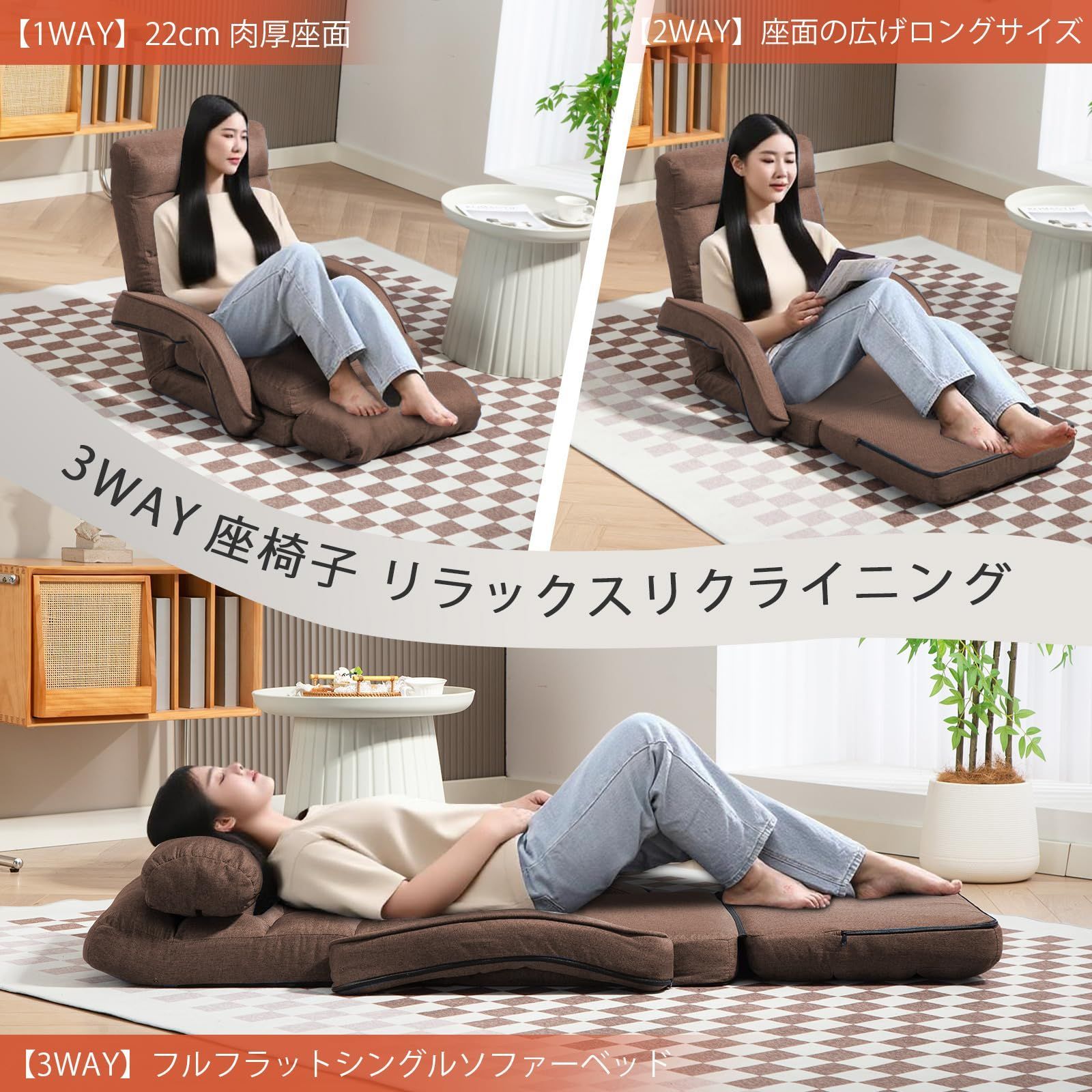 肘掛け付き ハイバック コンパクト 折りたたみ 座椅子ソファー