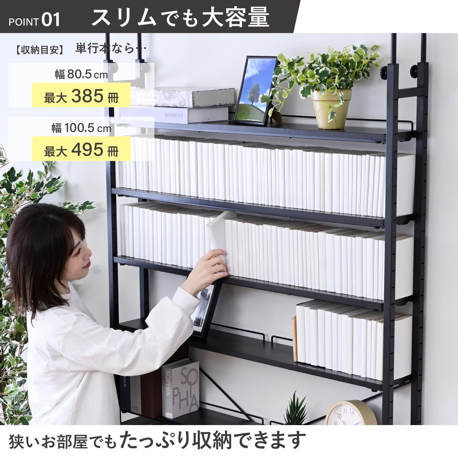 壁面収納 棚 突っ張りラック おしゃれ オーク×ブラック 特価』 組立品 幅100.5×奥行17×高さ200-260cm 壁面収納 シェルフ