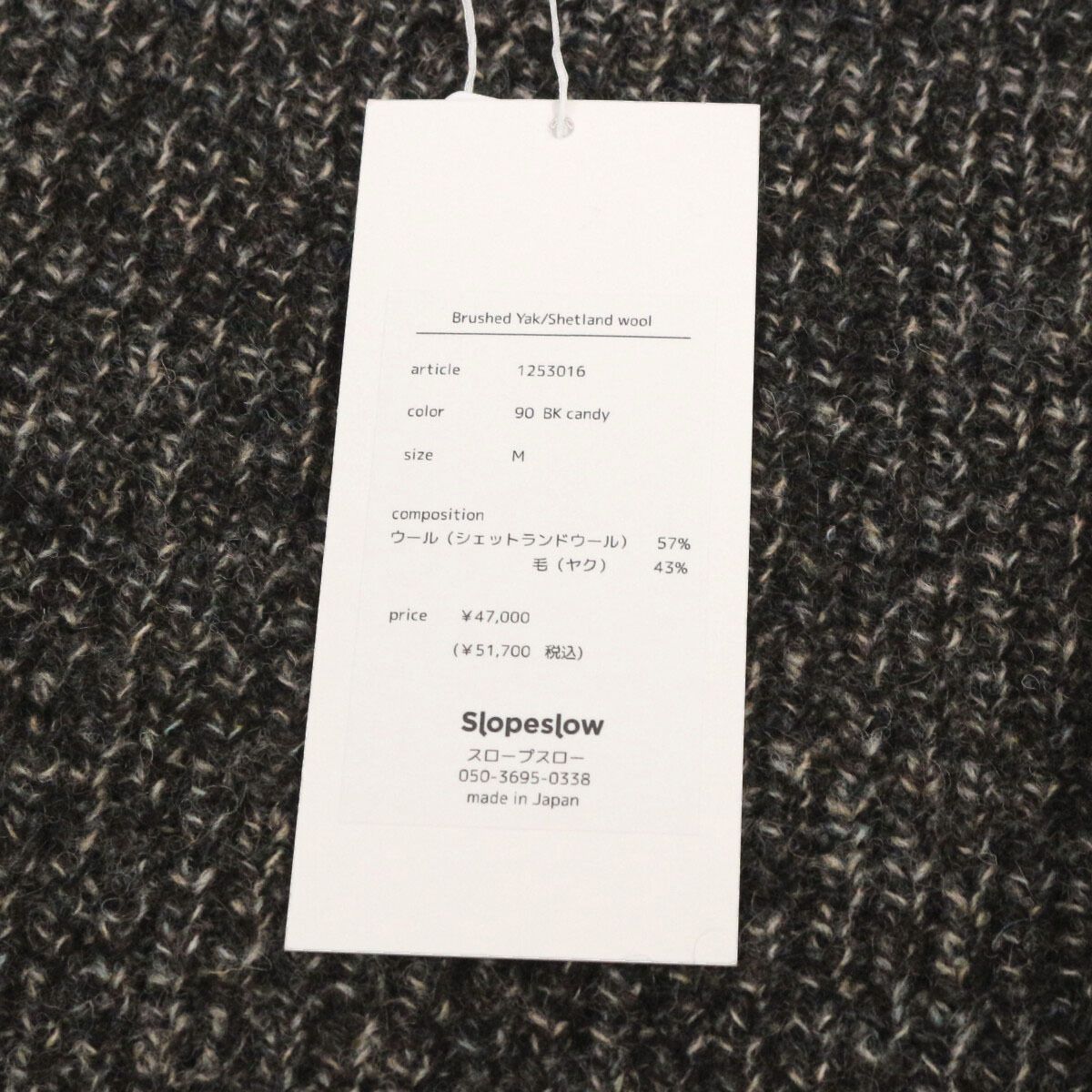 Slopeslow スロープスロウ 25AW Brushed Yak/Shetland wool crew neck