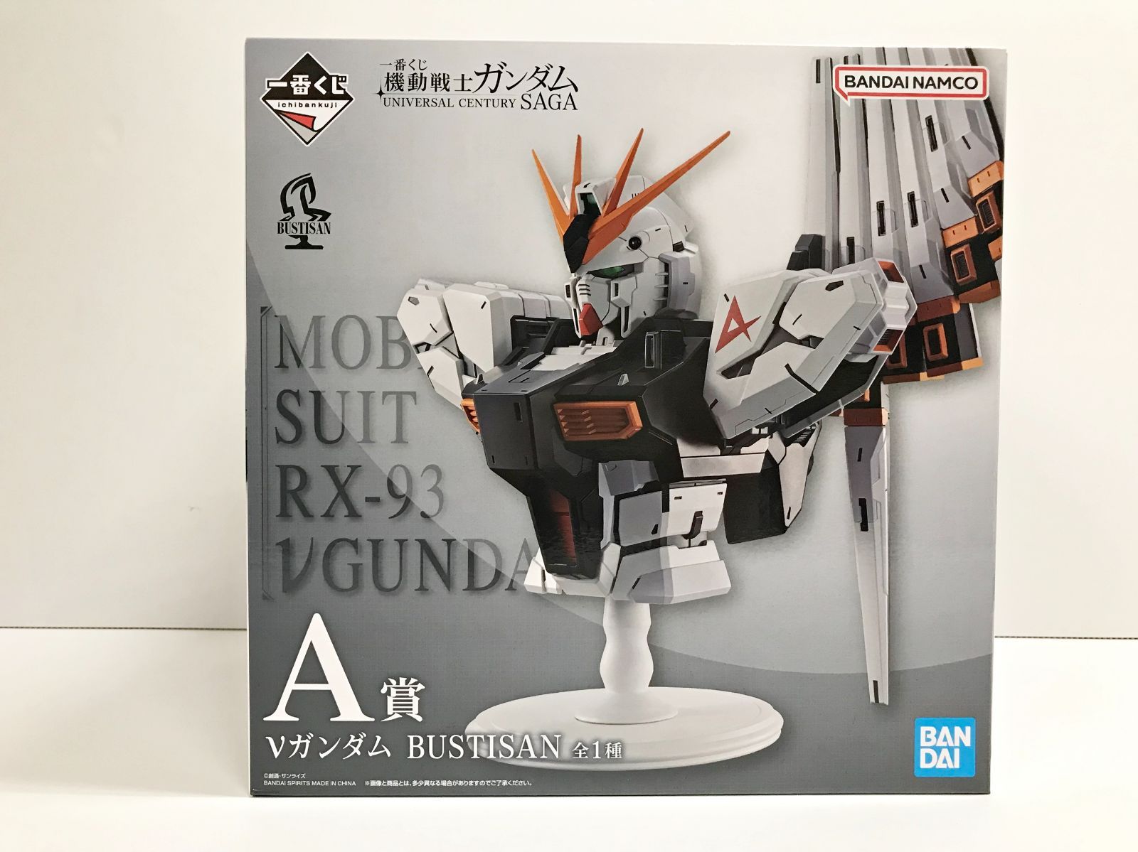 29.【未開封】A賞 νガンダム 一番くじ 機動戦士ガンダム UNIVERSAL