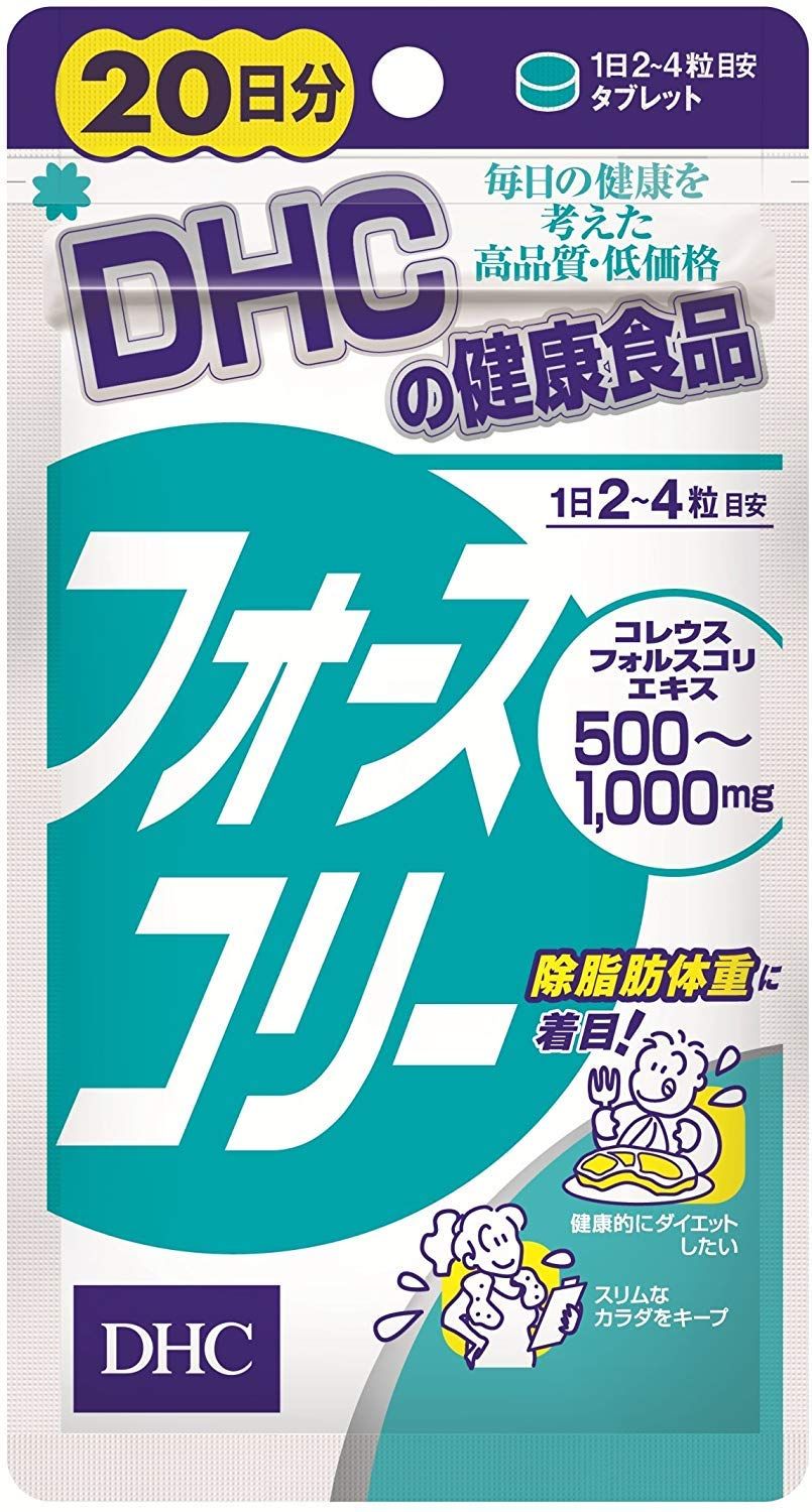 DHC サプリメント フォースコリー 20日分x6袋セット賞味期限:2026.5 DHC フォースコリー 20日分 ( 80粒 )/ DHCサプリメント ダイエット