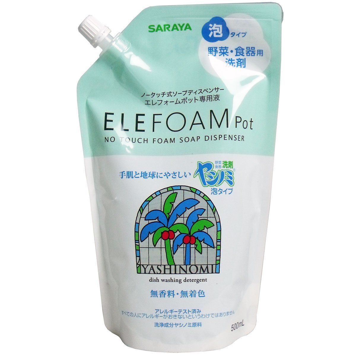 【サラヤ】 ヤシノミ洗剤 泡タイプ 詰替用 ５００ｍｌ （エレフォームポット専用