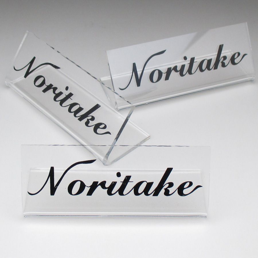 ノリタケ ディスプレー サイン プレート 3枚セット (m) - メルカリ