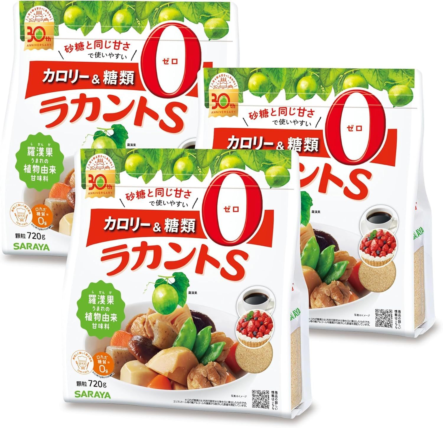 サラヤ ラカントS 顆粒 720g×3個セット