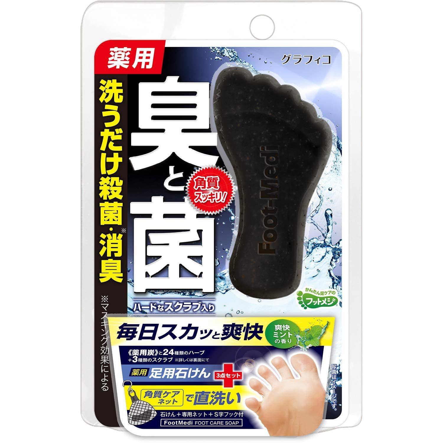 グラフィコ フットメジ 薬用フットソープ D1 爽快ミント 65グラム (x 1