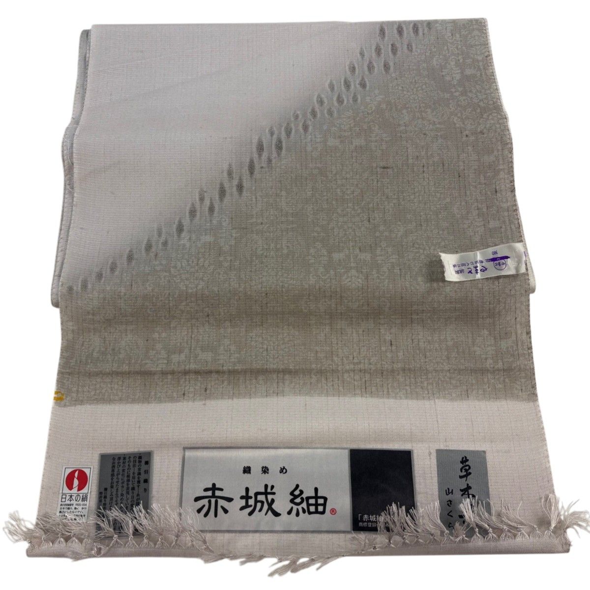 反物 逸品 付下げ 赤城紬地 証紙 向鳥 草花 草木染 櫛引き織 薄小豆