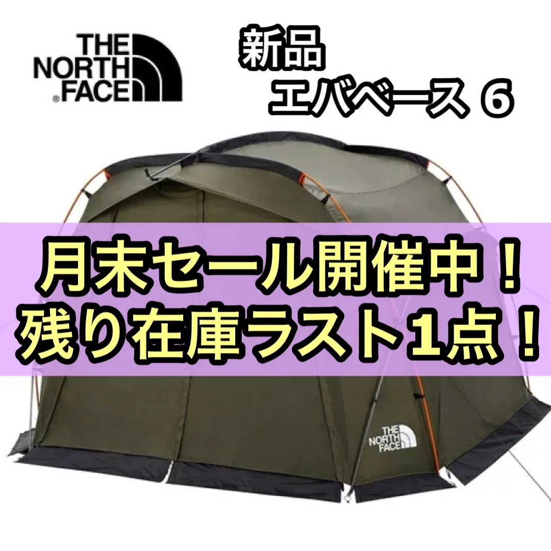 2026年最新】エバベース6の人気アイテム - メルカリ