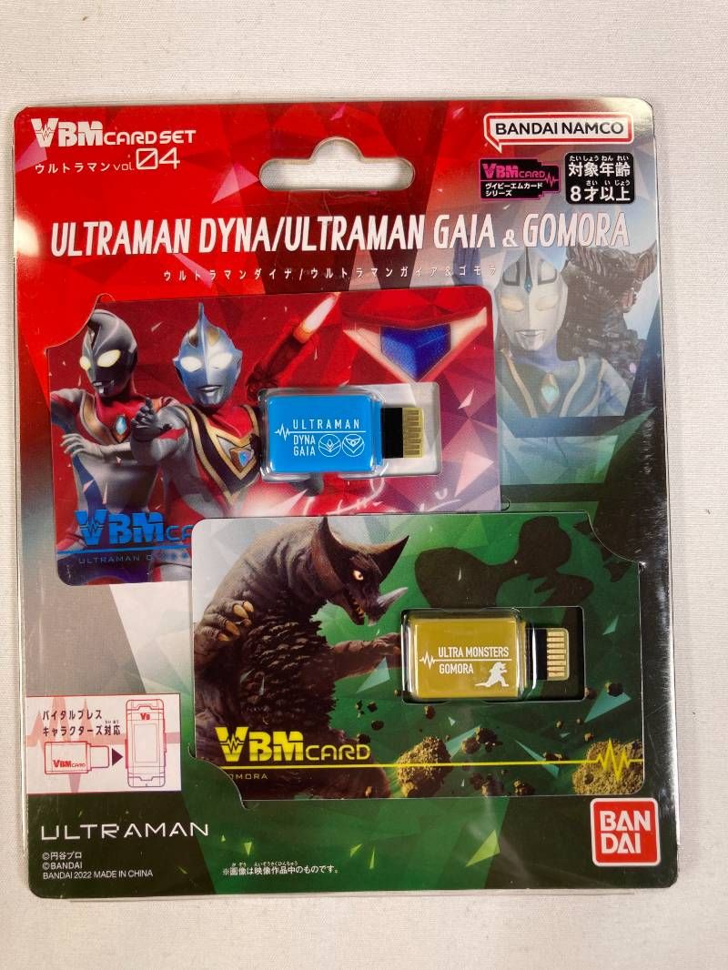 未開封】バンダイ バイタルブレス VBMカード ウルトラマンダイナ