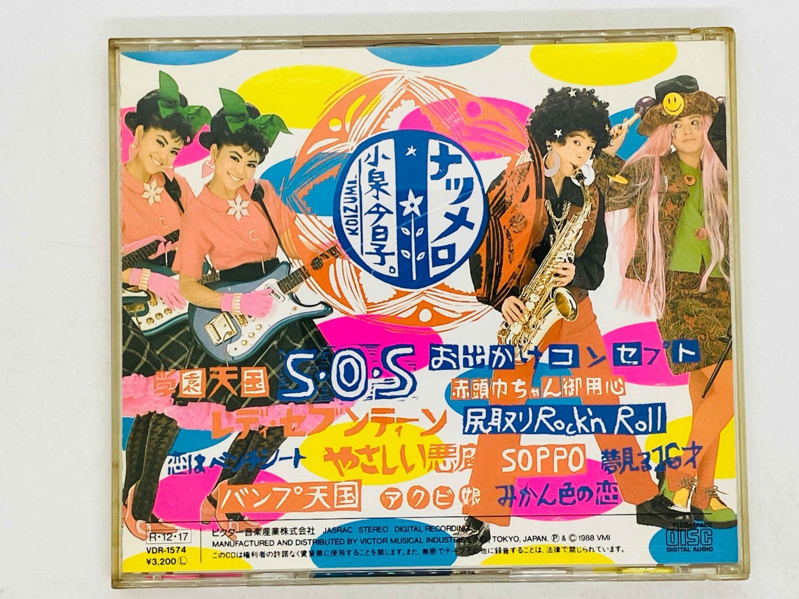 CD 小泉今日子 / ナツメロ / KYOKO KOIZUMI 国内盤 VDR-1574 P05