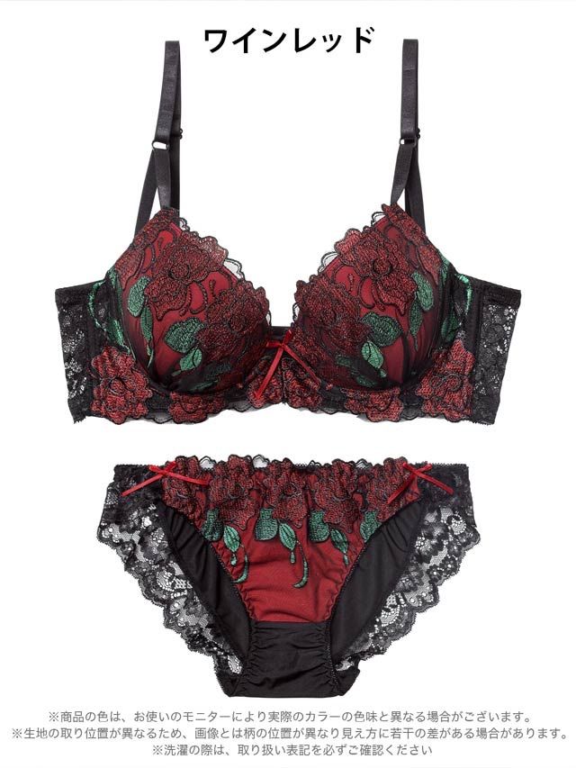 匿名配送/新品未使用/送料込み】10607WI sanei サンエイ ブラショーツ