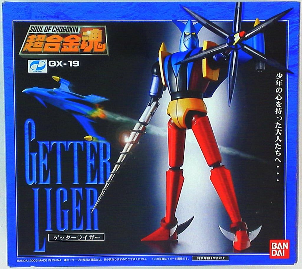 バンダイ 超合金魂 GX19 ゲッターライガー GX19 - メルカリ