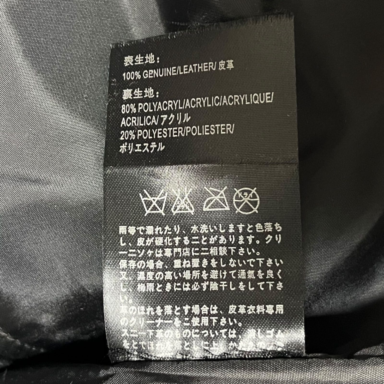 極美品 BOLINI ボリーニ スタジャン ウール レザー切り替え ワッペン 