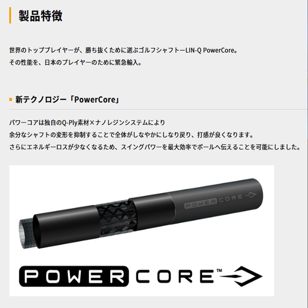 RusTick クーポン配布中！ピン PING スリーブ付き USTマミヤ LIN-Q