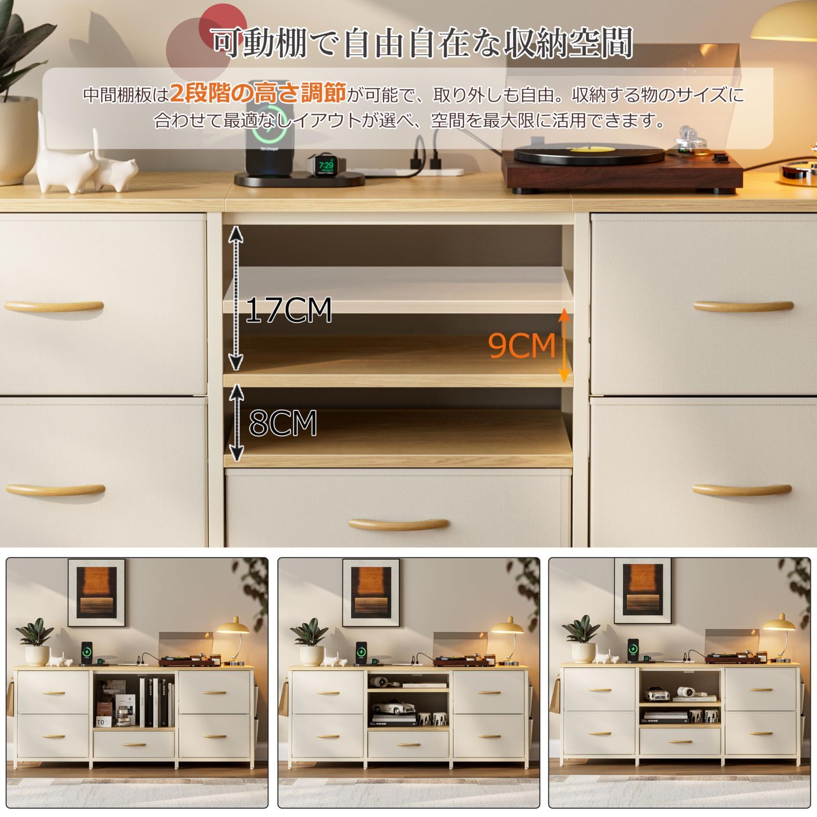 IKIFLY テレビ台 テレビボード 収納チェスト ロータイプ 棚付き