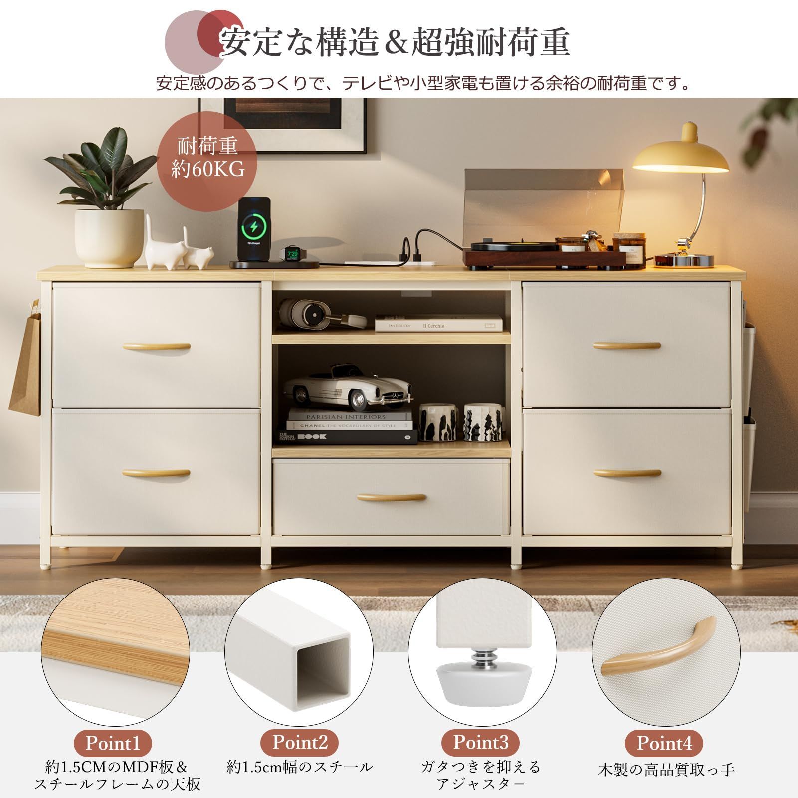 IKIFLY テレビ台 テレビボード 収納チェスト ロータイプ 棚付き