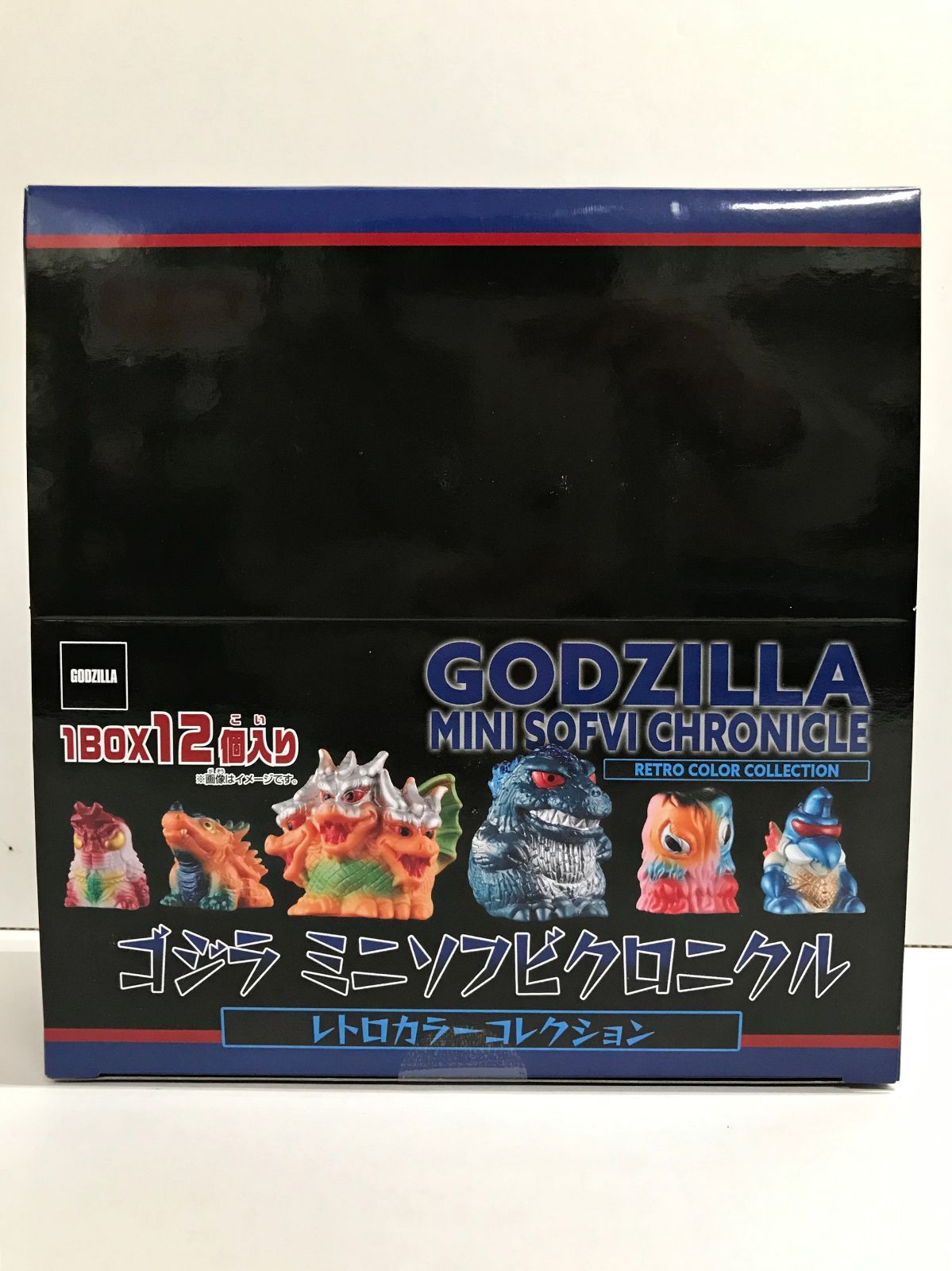 30.【未開封】ゴジラ ミニソフビクロニクル レトロカラーコレクション