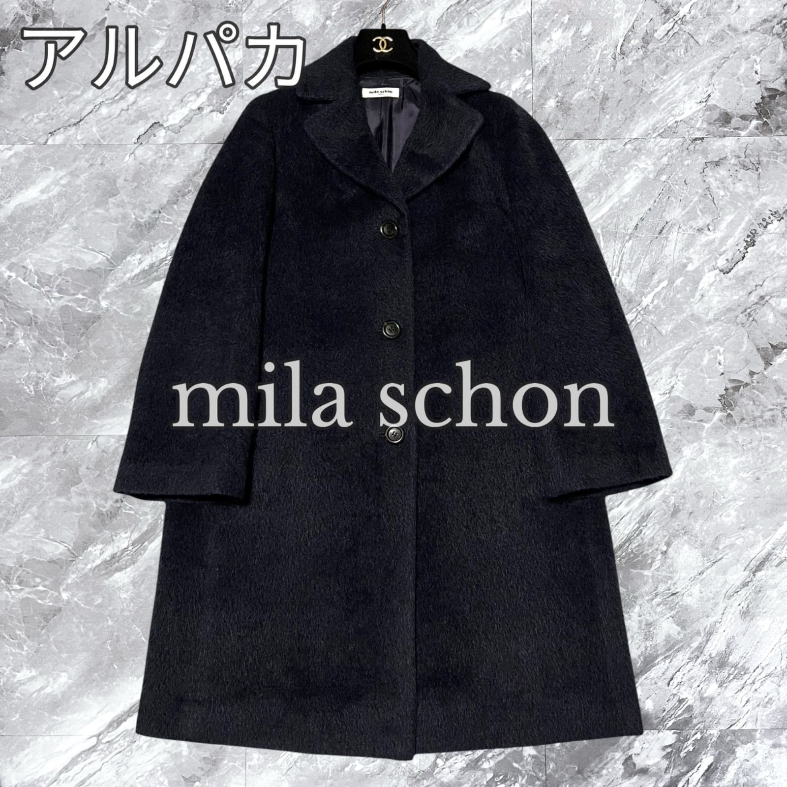 極美品 mila schon ミラショーン チェスターコート ロングコート