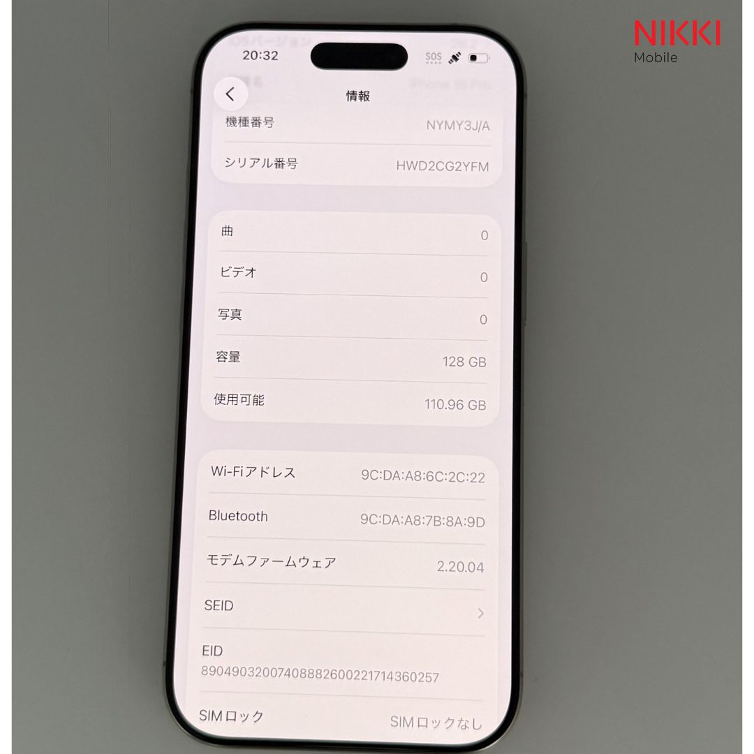 未使用同様 iPhone 16 Pro 128GB ナチュラルチタニウム SIMフリー