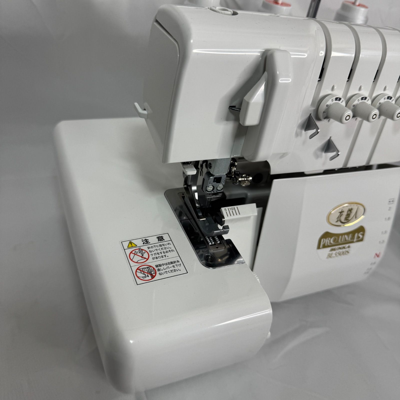 babyLock衣縫人PROLINE4S BUNKABL5500S型ロックミシン 【公式通販】