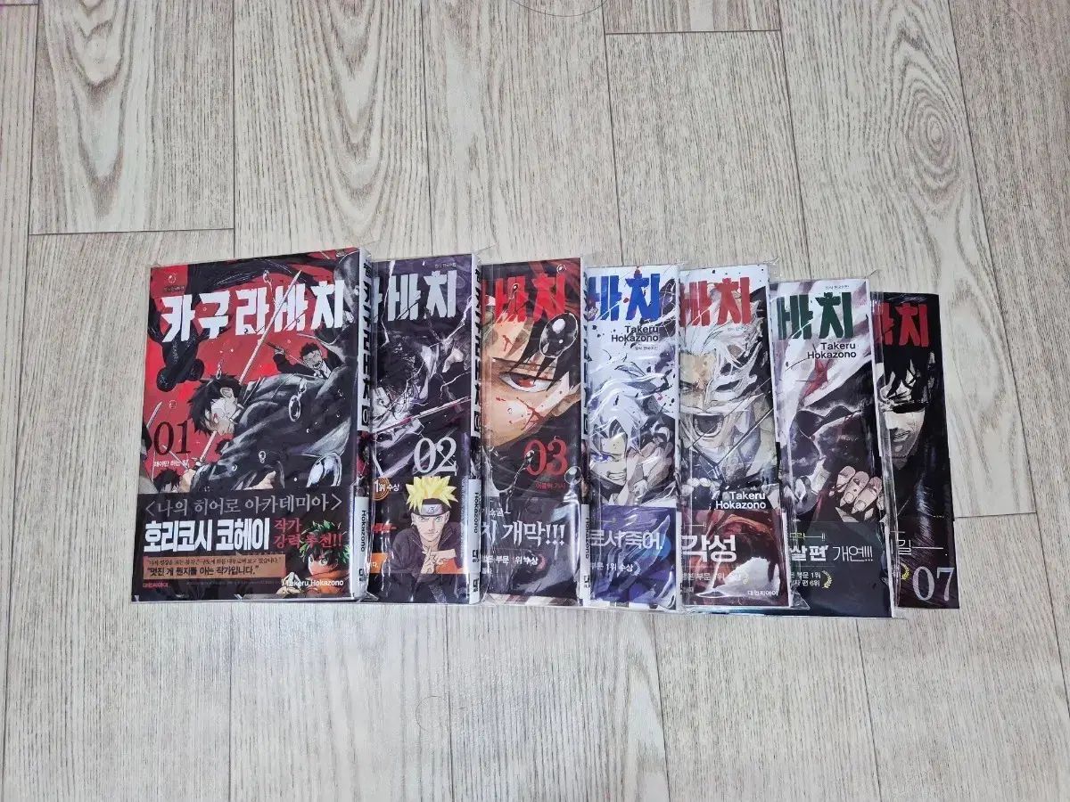 漫画 神楽バチ 1 3 5 6 7 未開封