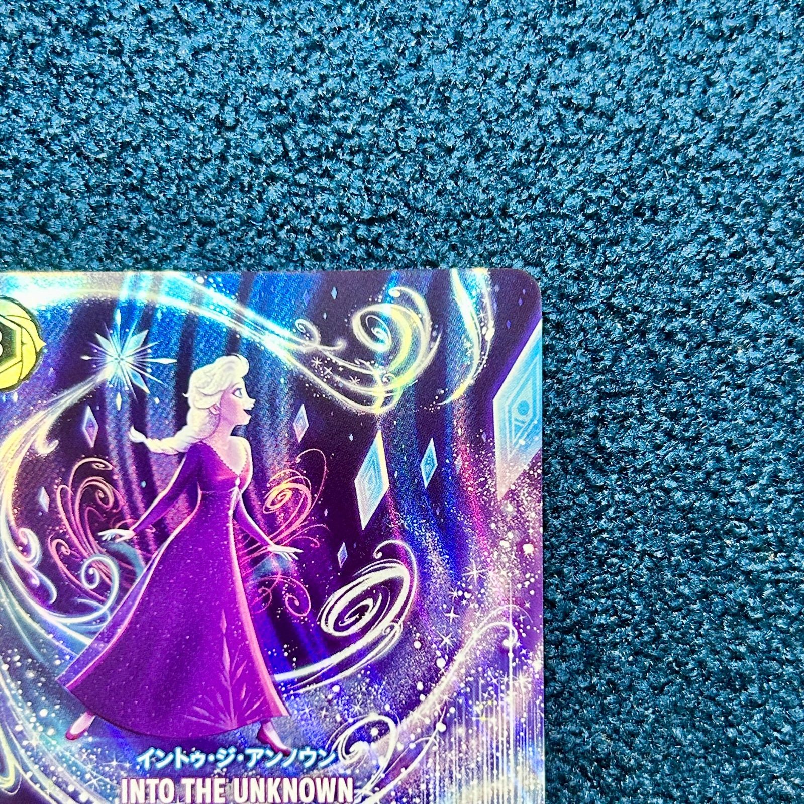 ☆ ディズニーロルカナ イントゥジアンノウン INTO THE UNKNOWN