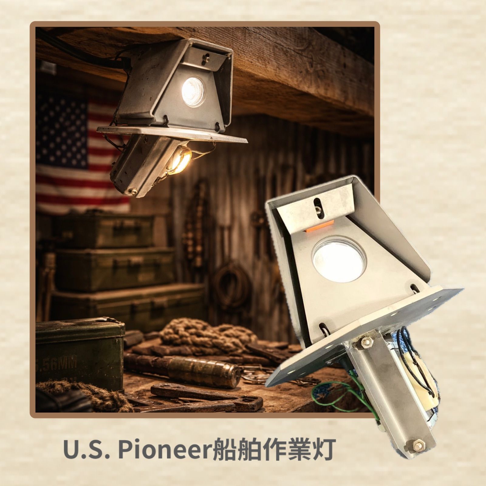 ◎ 希少【米軍放出品】未使用 船舶用照明 作業灯 ライトユニット 照明器具 トランス内蔵 産業用照明ユニット U.S. Pioneer ガレージ アメリカン (80)BJ8CK