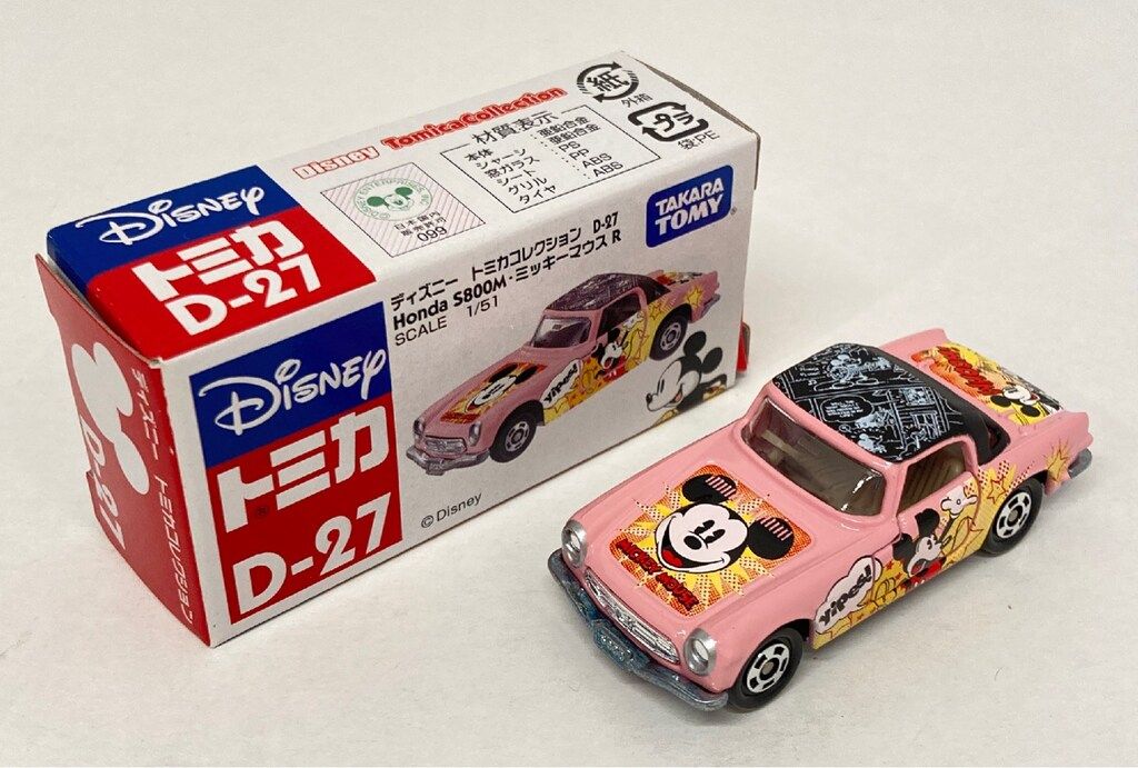 トミー ディズニー トミカコレクション Honda S800M・ミッキーマウス R