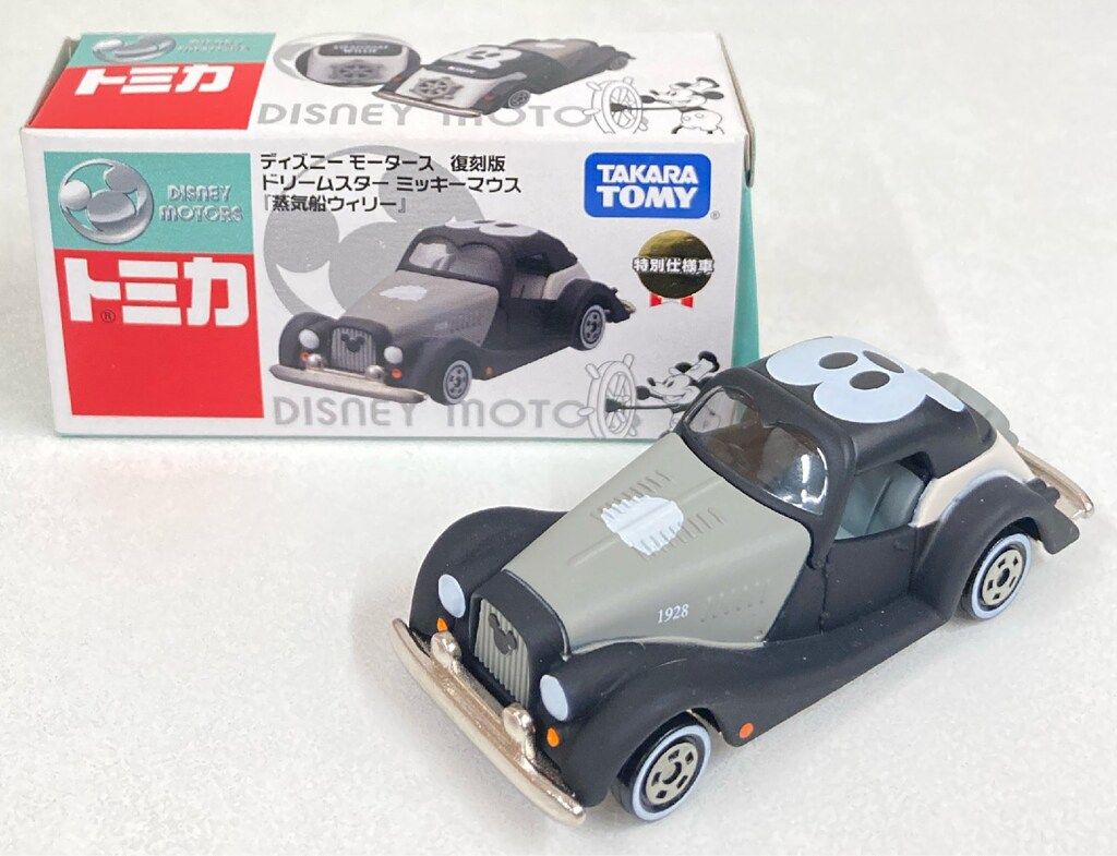 タカラトミー トミカ/ディズニーモータース 復刻版 ドリームスター