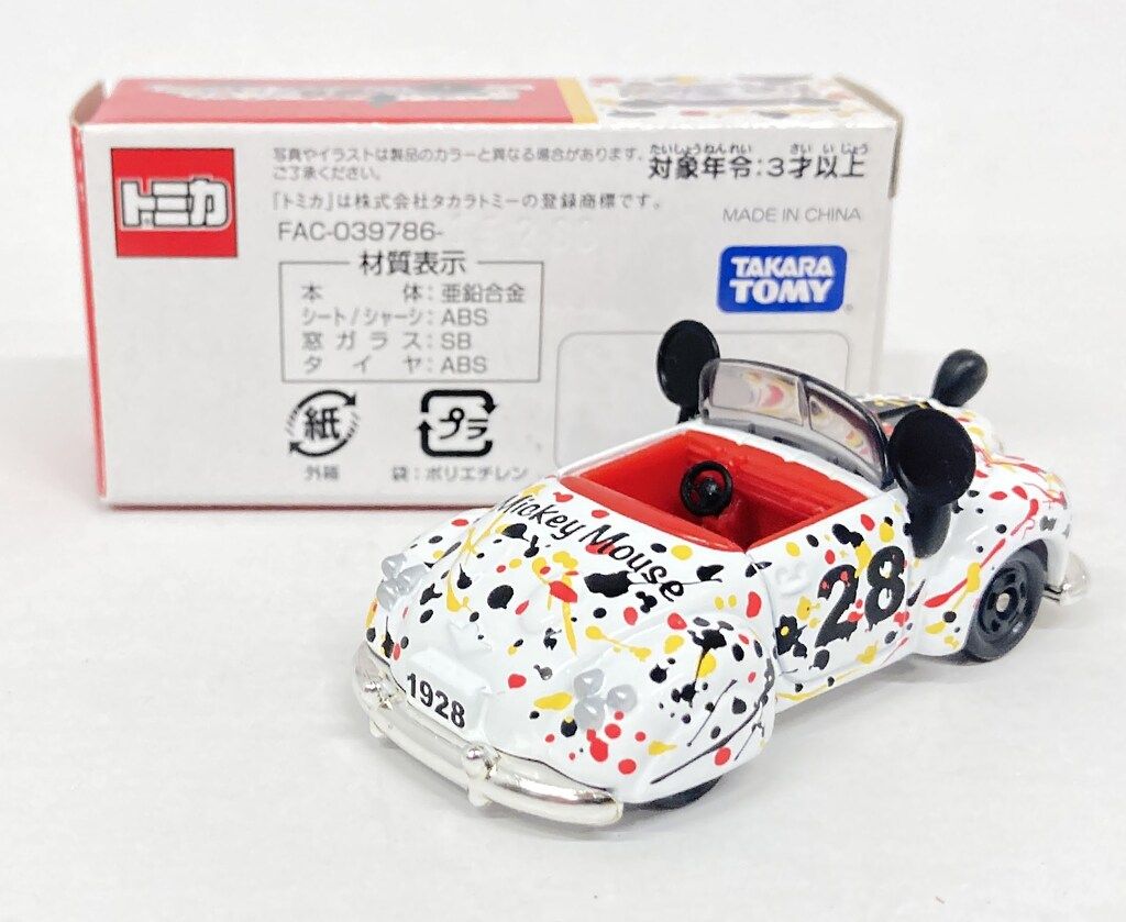 タカラトミー トミカDisney Vehicle Collection ミッキーの