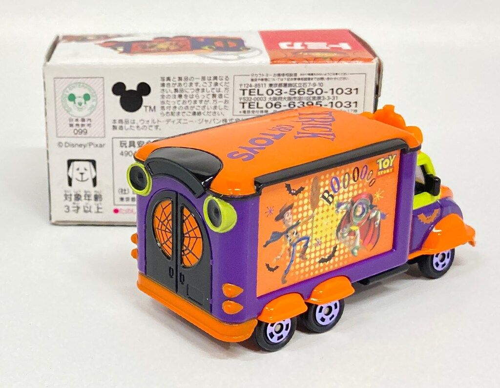 タカラトミー トミカ ディズニー・ピクサーモータース ジョリー