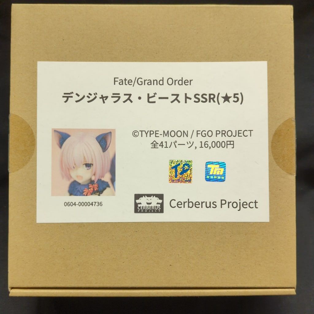 ケルベロスプロジェクト レジンキャストキット 原型 LemonSong