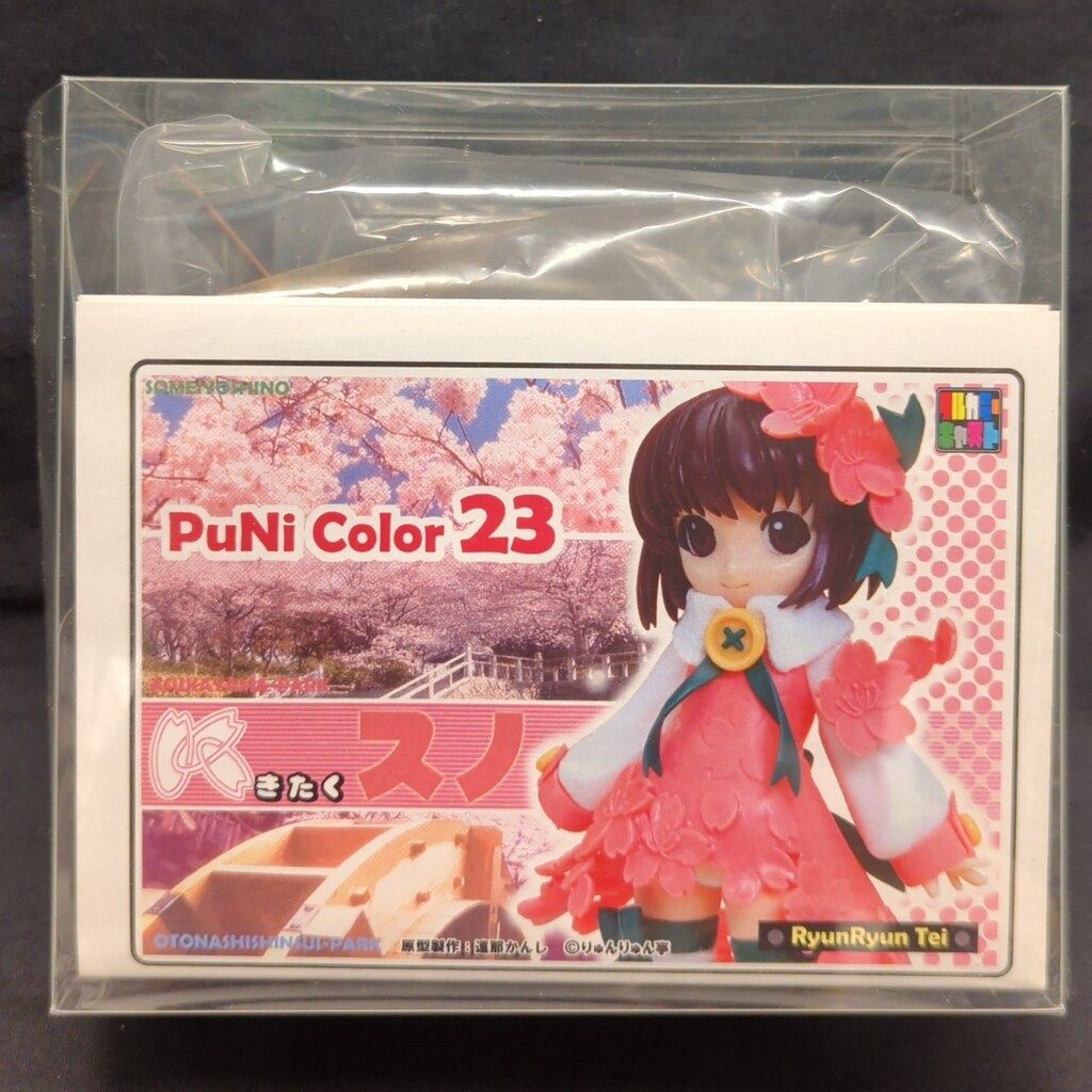 りゅんりゅん亭ぷにカラー23 新宿区しんじゅ りゅんりゅん亭 ぷにカラー23/カラーレジンガレージキット 原型 遠那