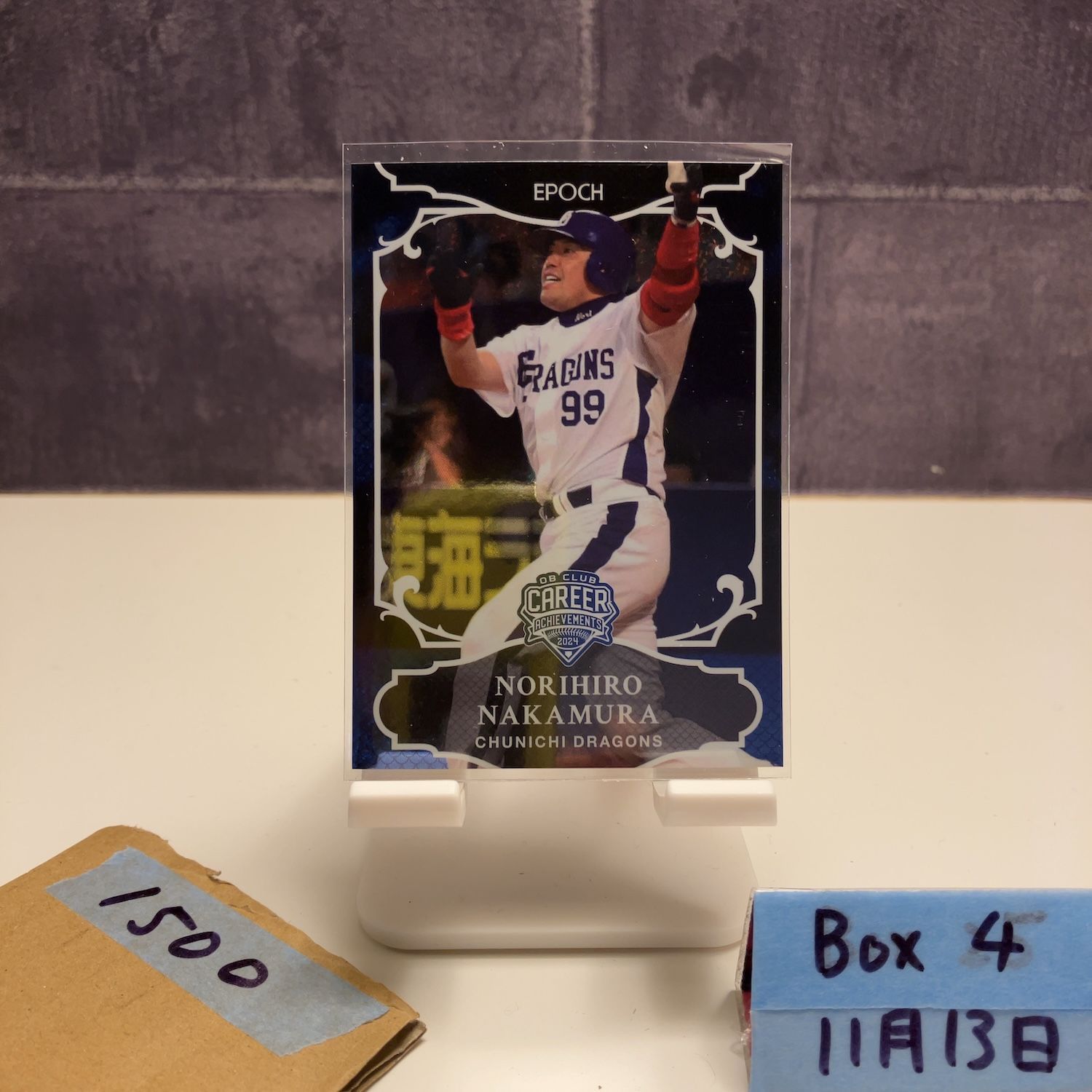 2024 EPOCH OB Club Achievements 中村紀洋 08/10 中日ドラゴンズ Blue