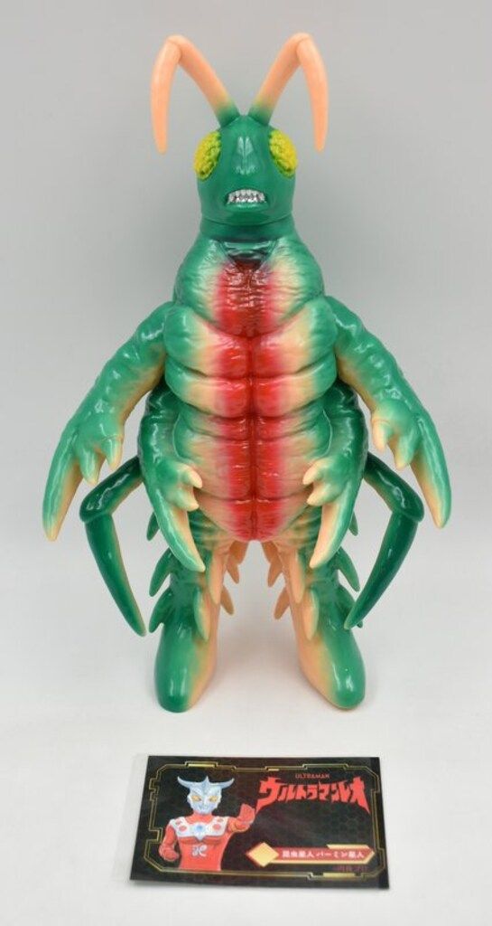 Y MSF ウルトラマンシリーズ バーミン星人 昆虫星人 - メルカリ