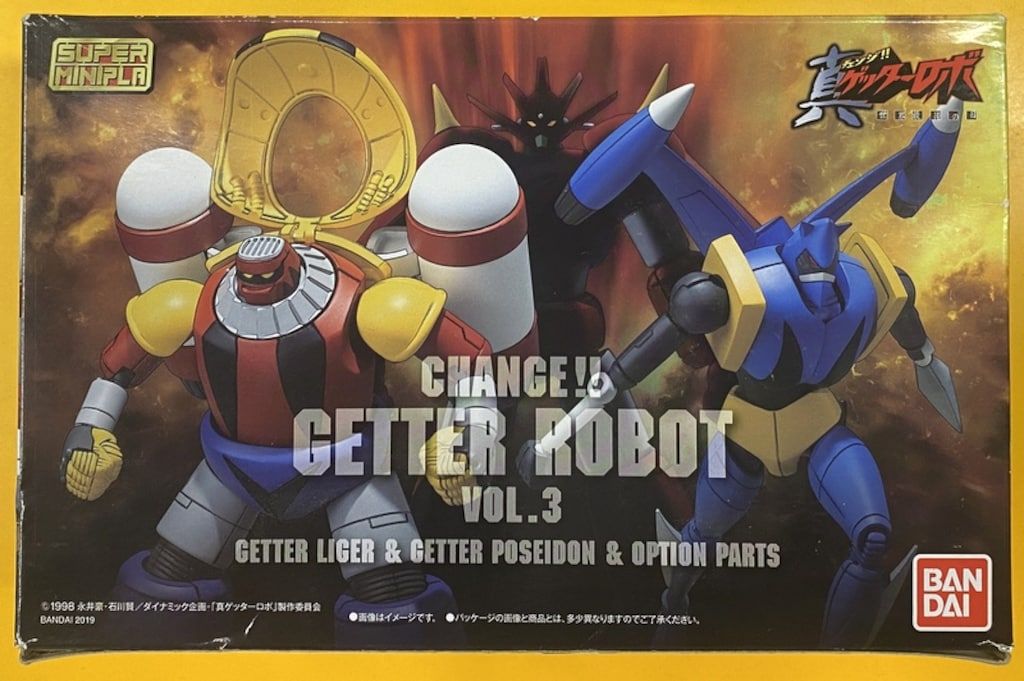 バンダイ スーパーミニプラ ゲッターロボ Vol.3 - メルカリ