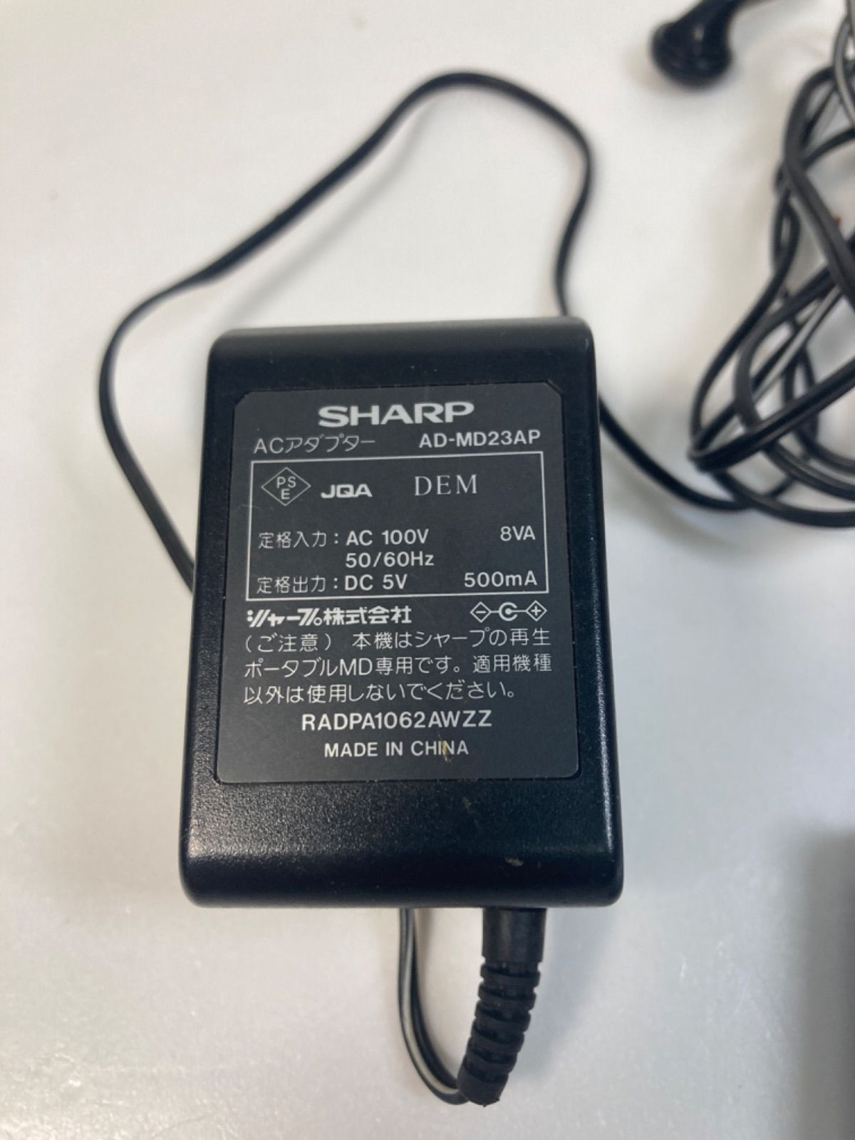 動作品 SHARP シャープ ポータブルMDプレーヤー MD-ST800 動作確認済み