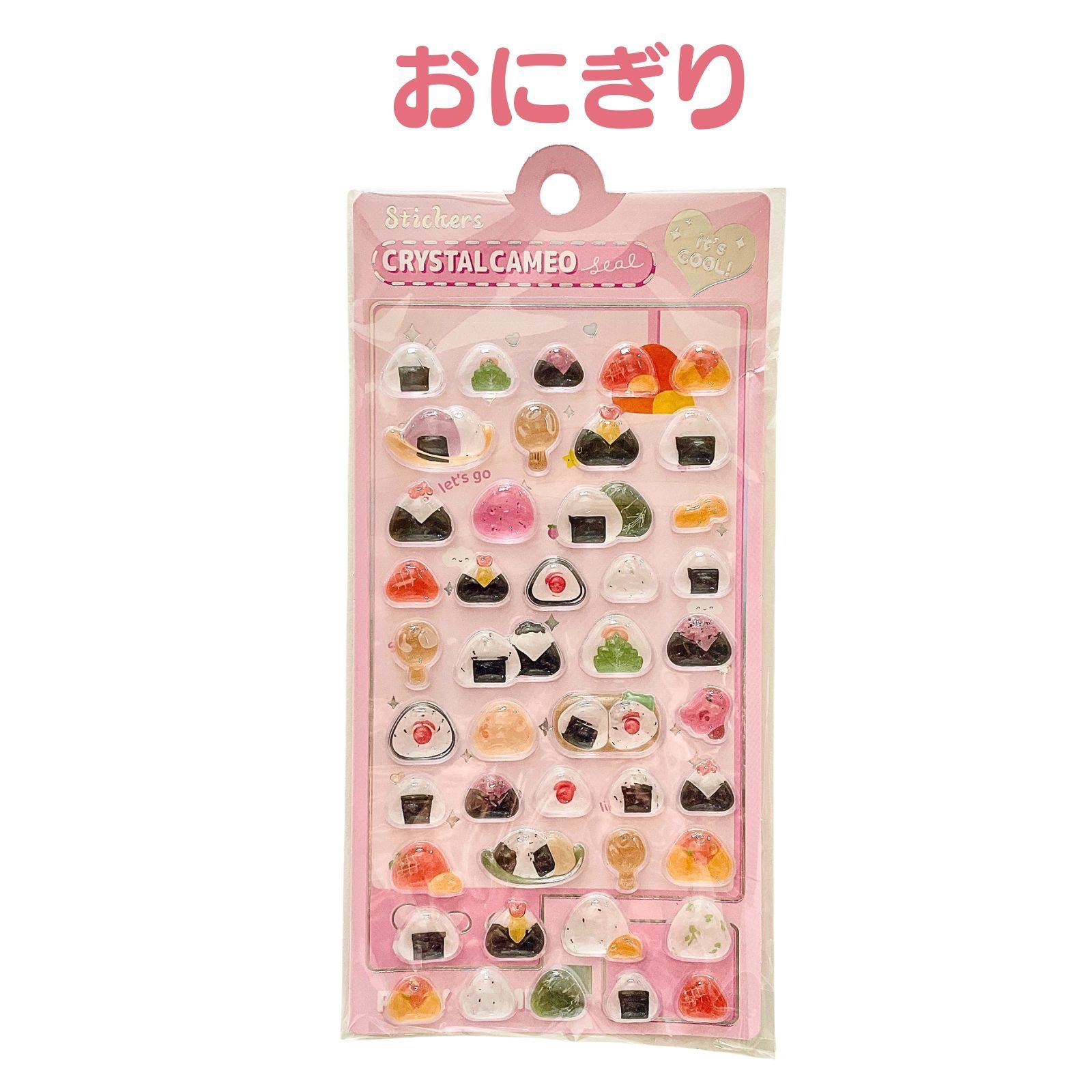 3種セット】3D立体シール 食べ物 お寿司 おにぎり 屋台 ぷくぷくシール 